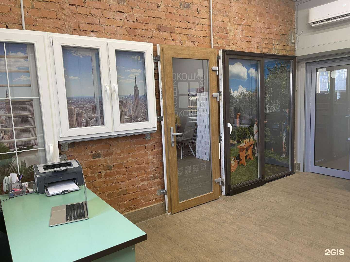 Отзывы на компанию Окошко в г. Ярославль c фото