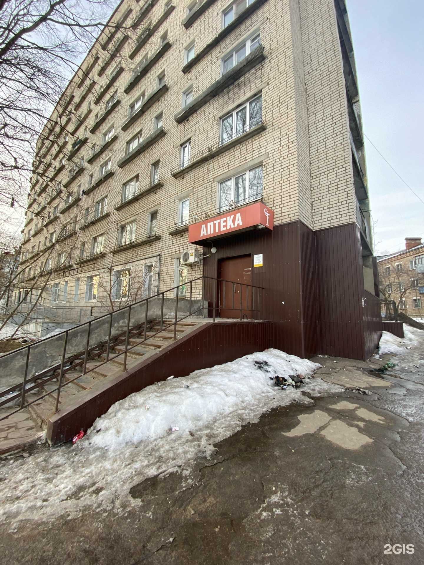 Отзывы на компанию ОблФарм в г. Рыбинск c фото