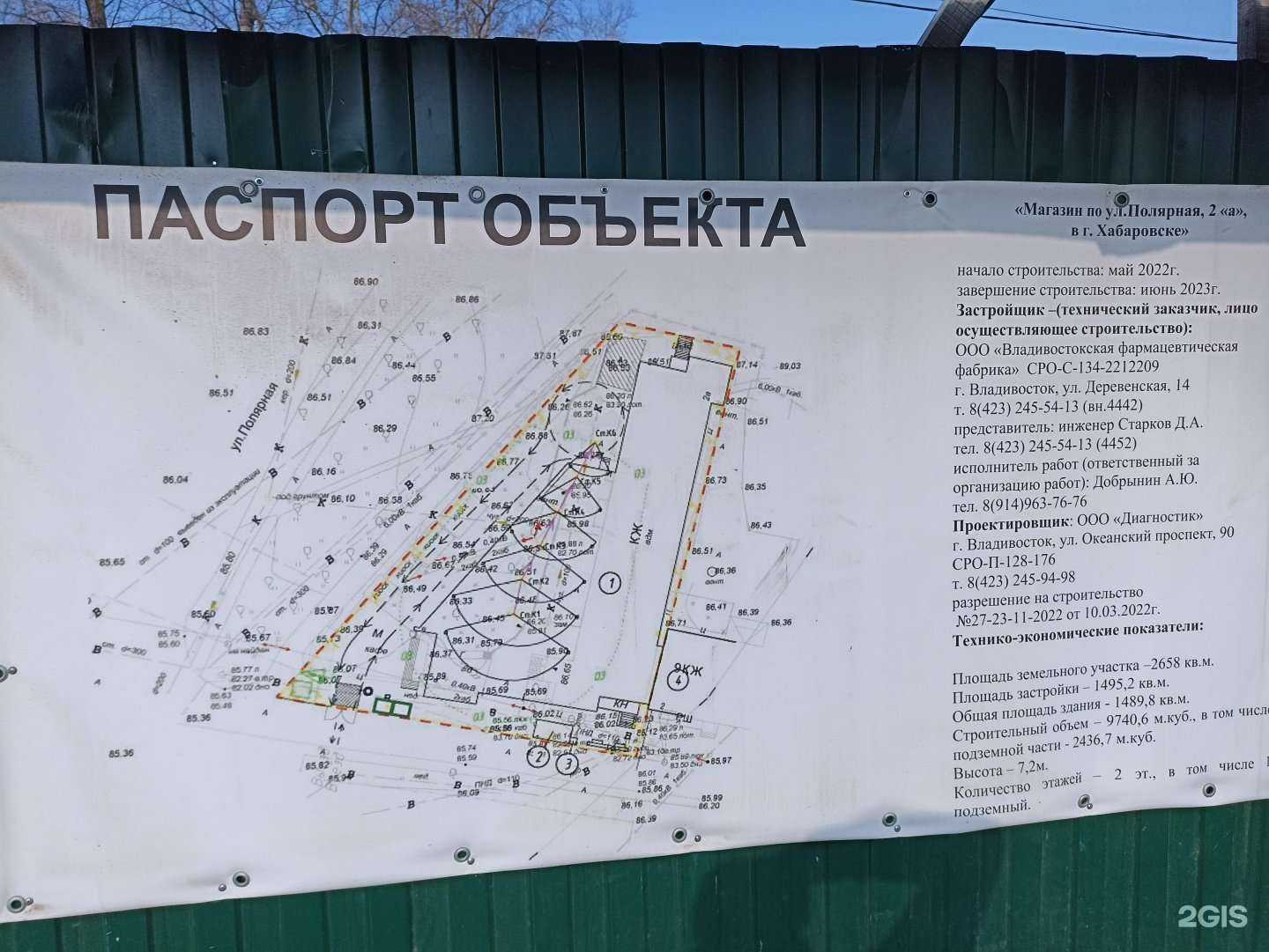 Отзывы на компанию УмаПалата в Хабаровске c фото - фотография 2 из 2