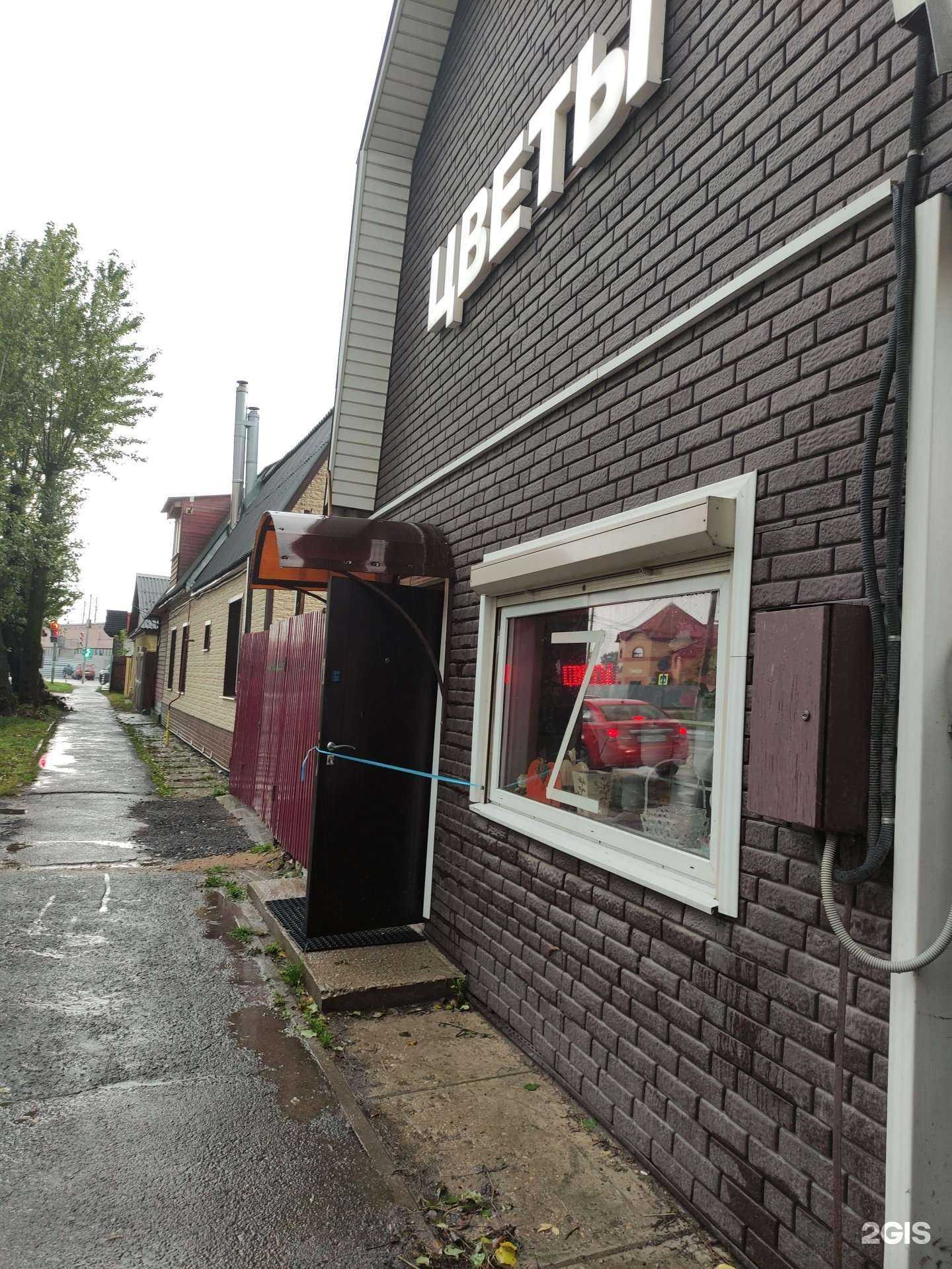 Отзывы на компанию Цветочный салон в Можайске c фото