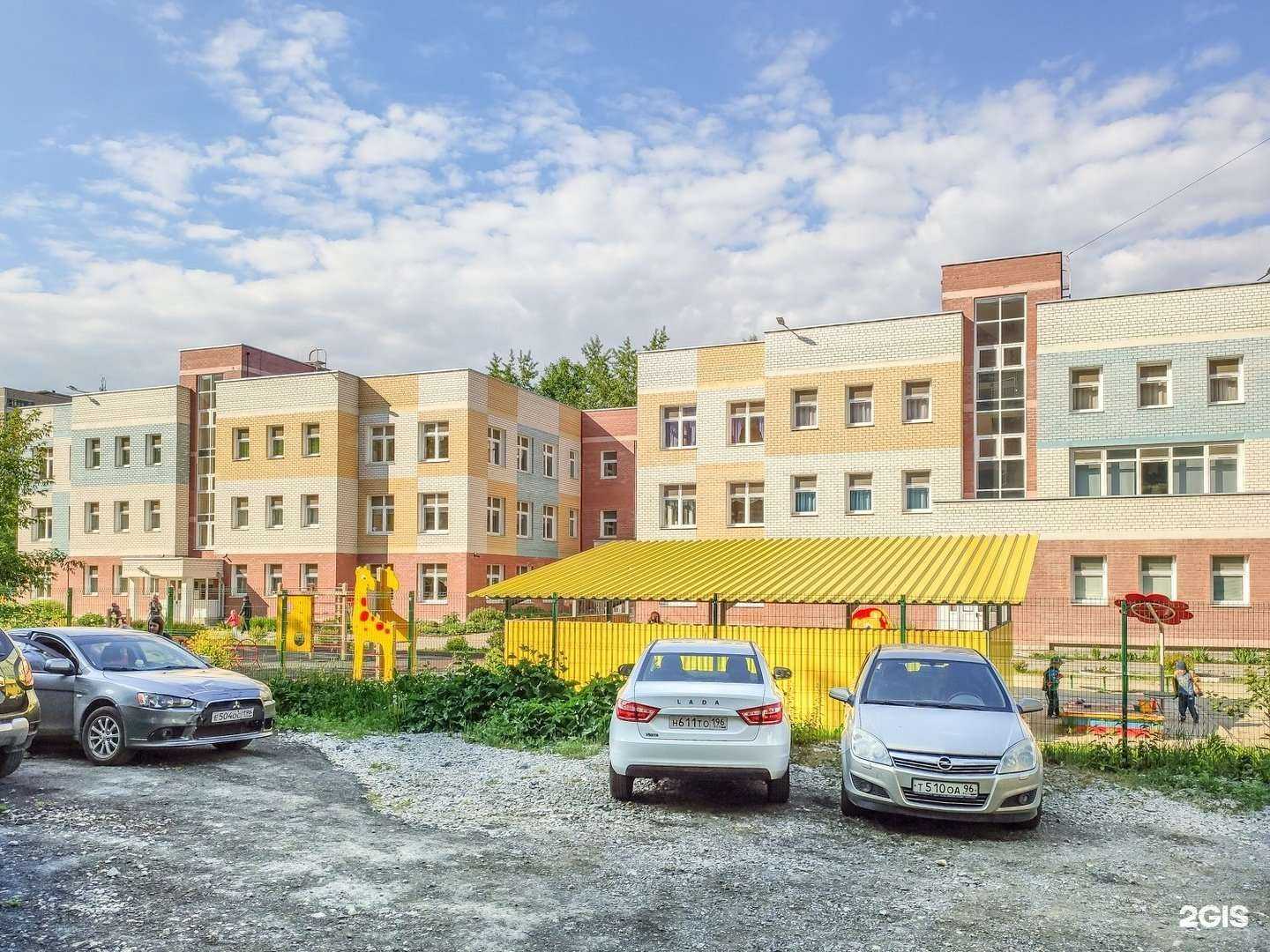 Отзывы на компанию Детский сад №153 в г. Екатеринбург c фото