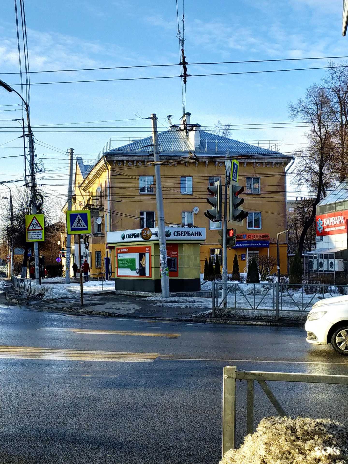 Отзывы на компанию Здравсити в г. Рязань c фото