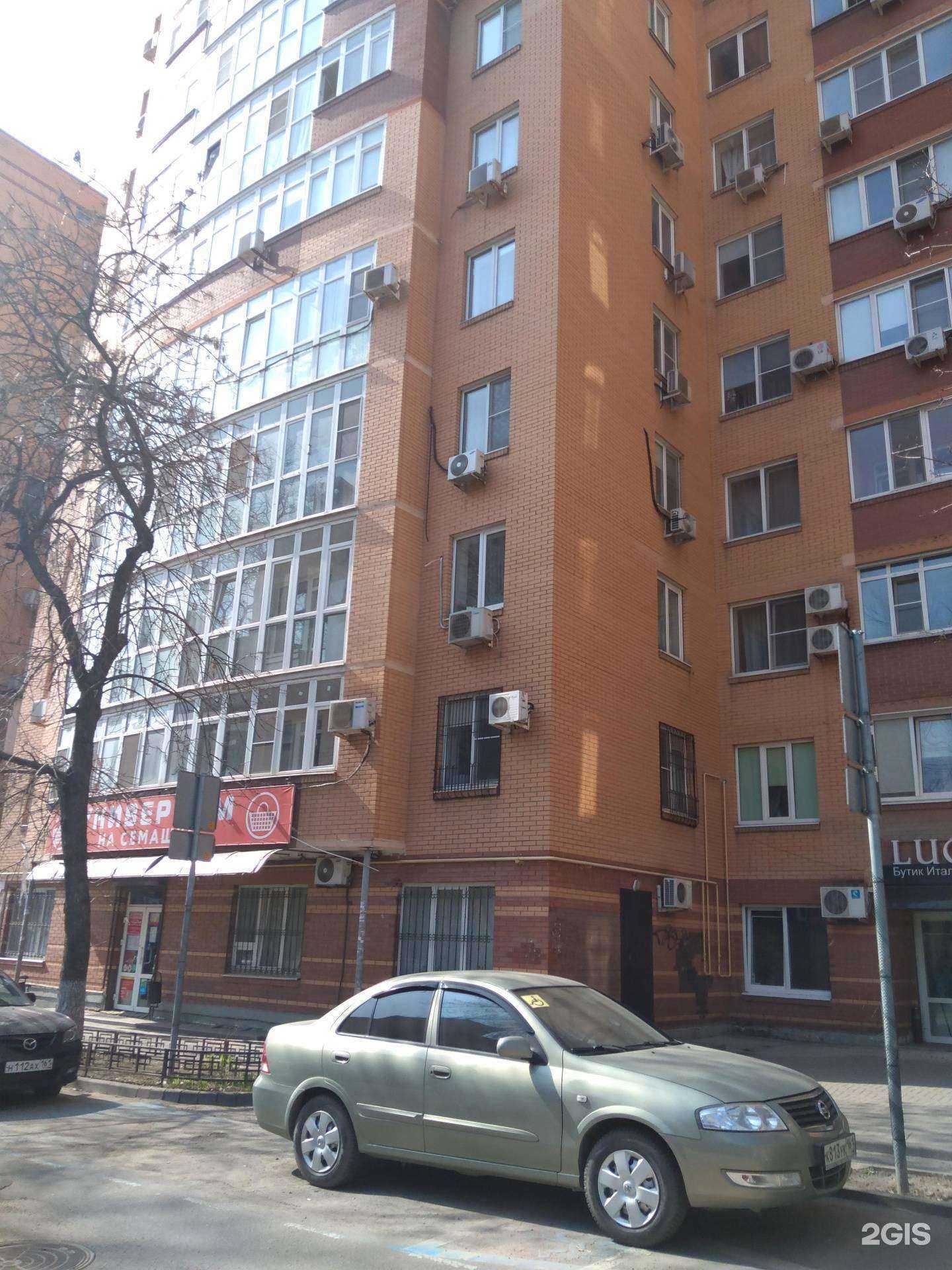 Отзывы на компанию MAZALTOVMAN в Ростове-на-Дону c фото - фотография 2 из 2