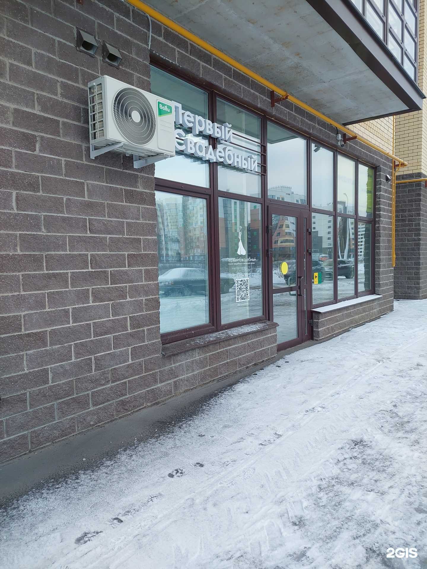 Отзывы на компанию Первый свадебный в г. Псков c фото