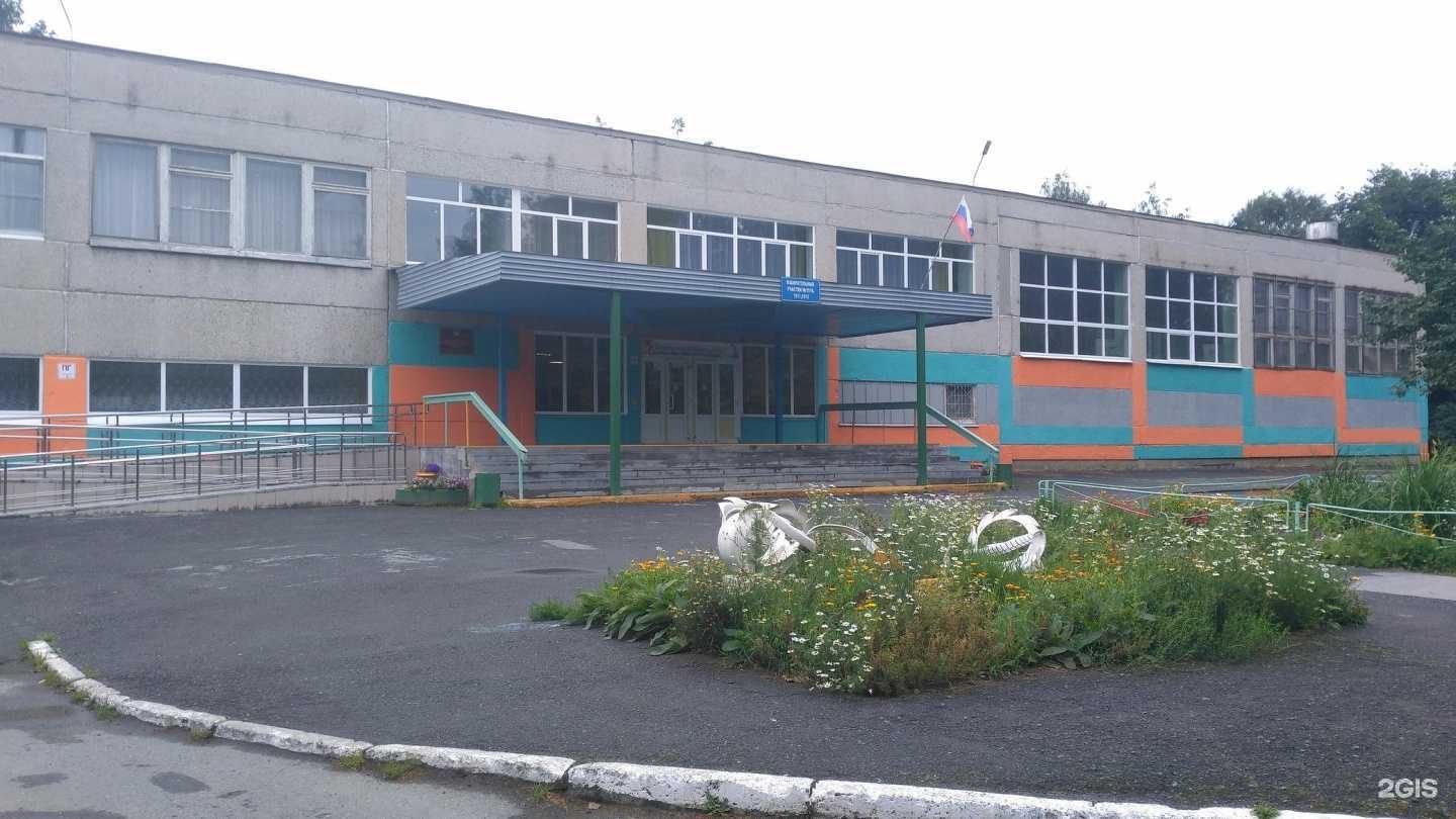 Отзывы на компанию Средняя школа №64 в Екатеринбурге c фото