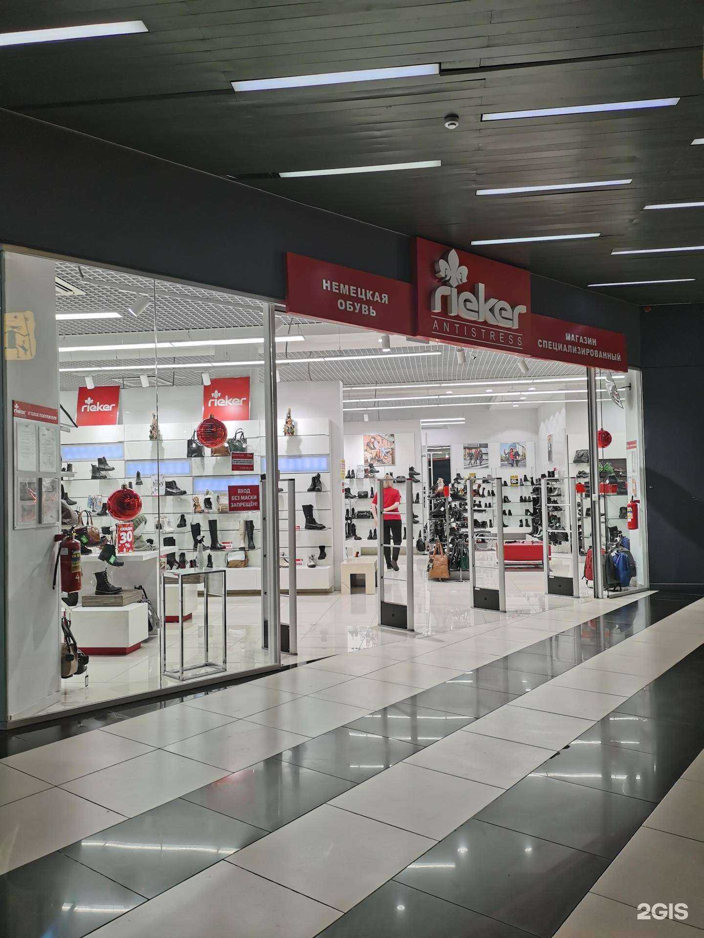 Отзывы на компанию Reikshoes в Улан-Удэ c фото