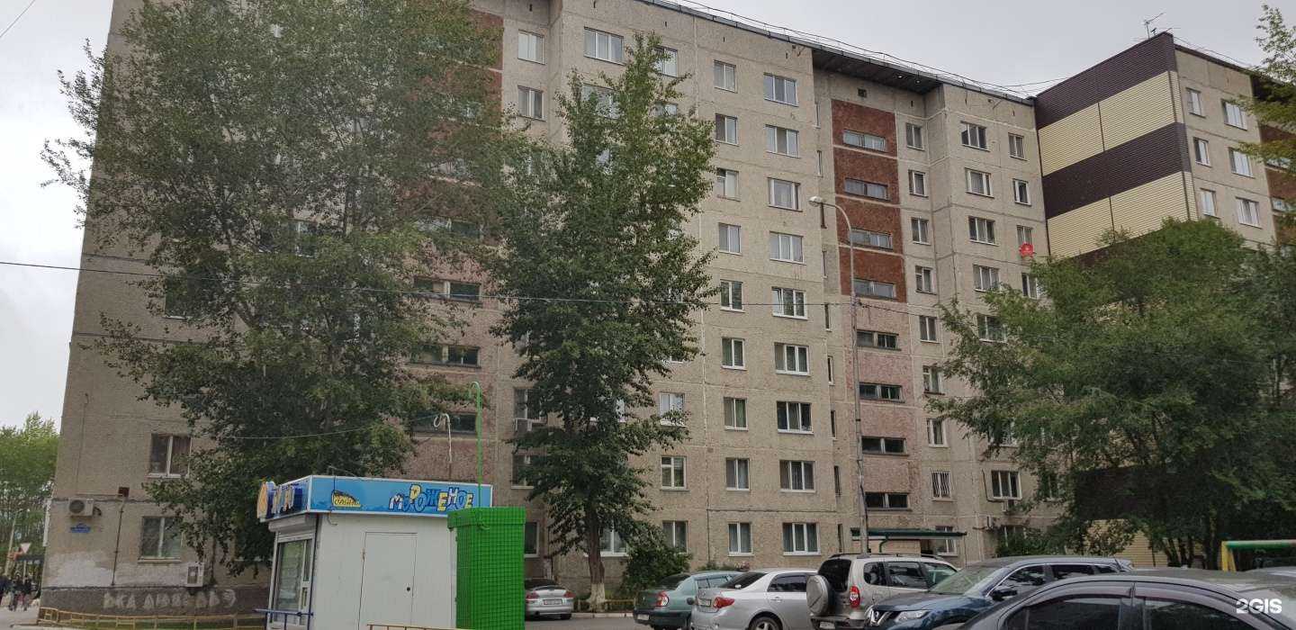 Отзывы на компанию Аптека №1 в Тюмени c фото - фотография 2 из 2