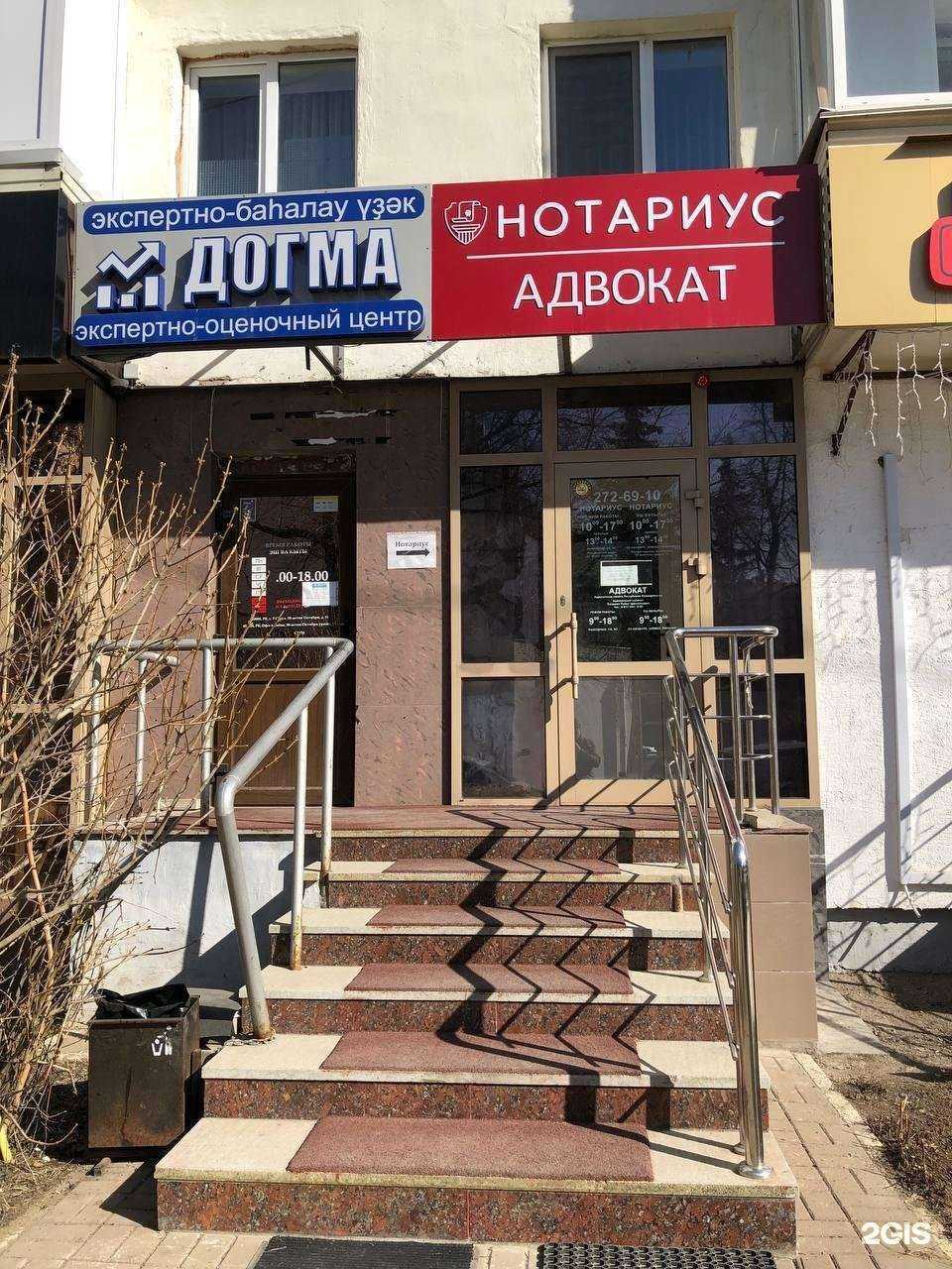 Отзывы на компанию Вотум в г. Уфа c фото