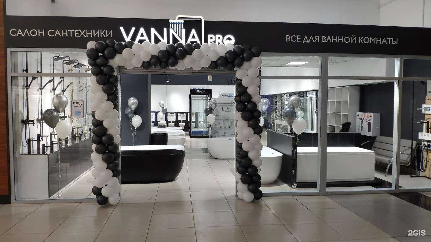 Отзывы на компанию VannaPro в г. Красноярск c фото