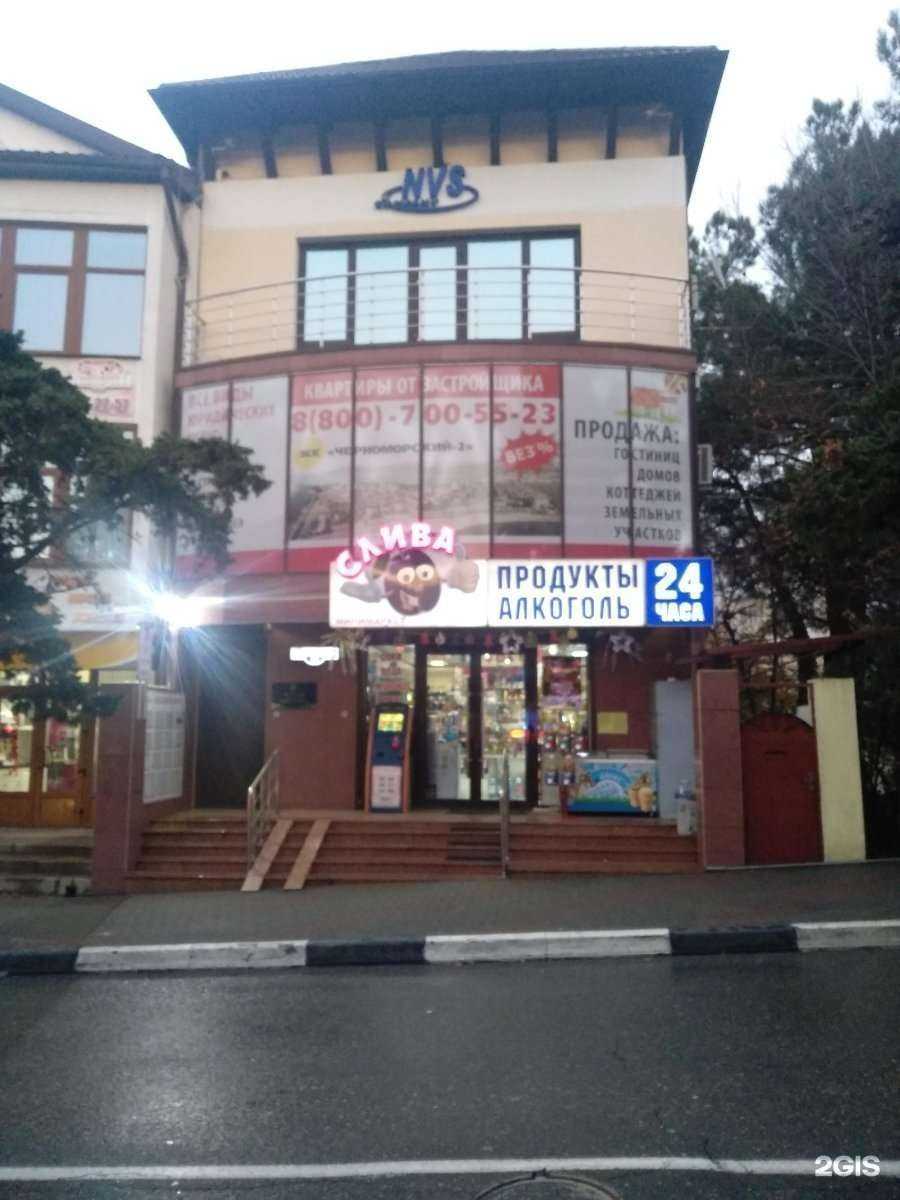 Отзывы на компанию Командор в Геленджике c фото - фотография 2 из 2