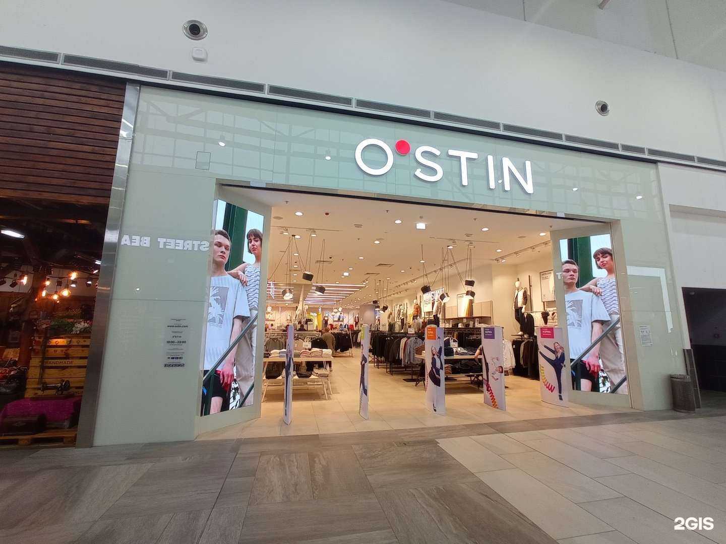 Отзывы на компанию O`stin в г. Санкт-Петербург c фото