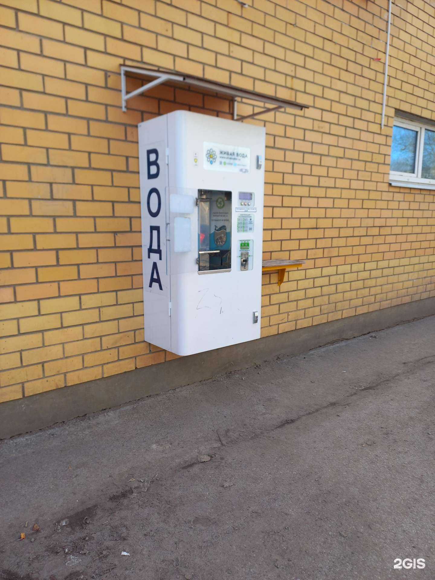 Отзывы на компанию Живая вода в Перми c фото