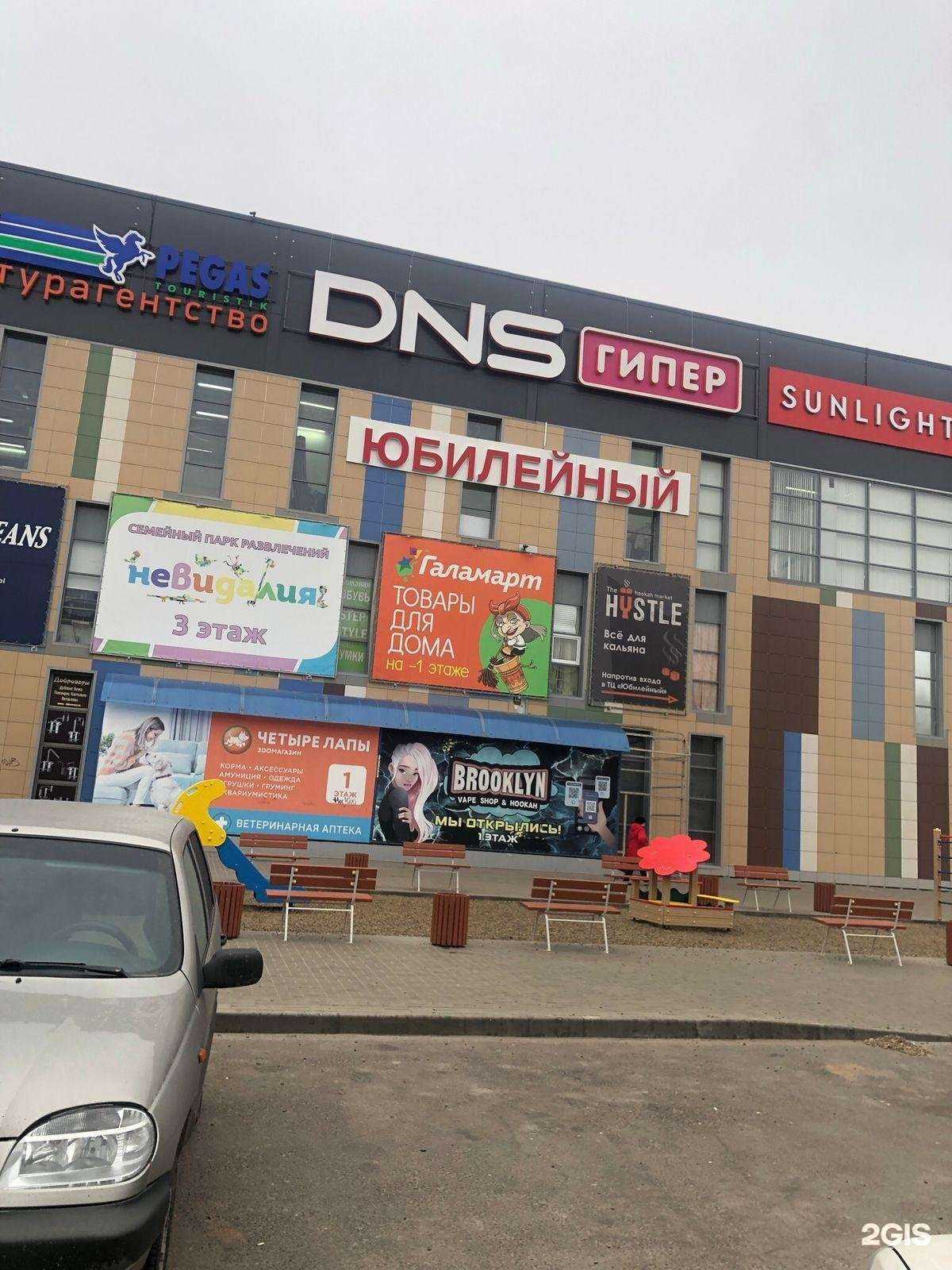 Отзывы на компанию Brooklyn way в Волгограде c фото