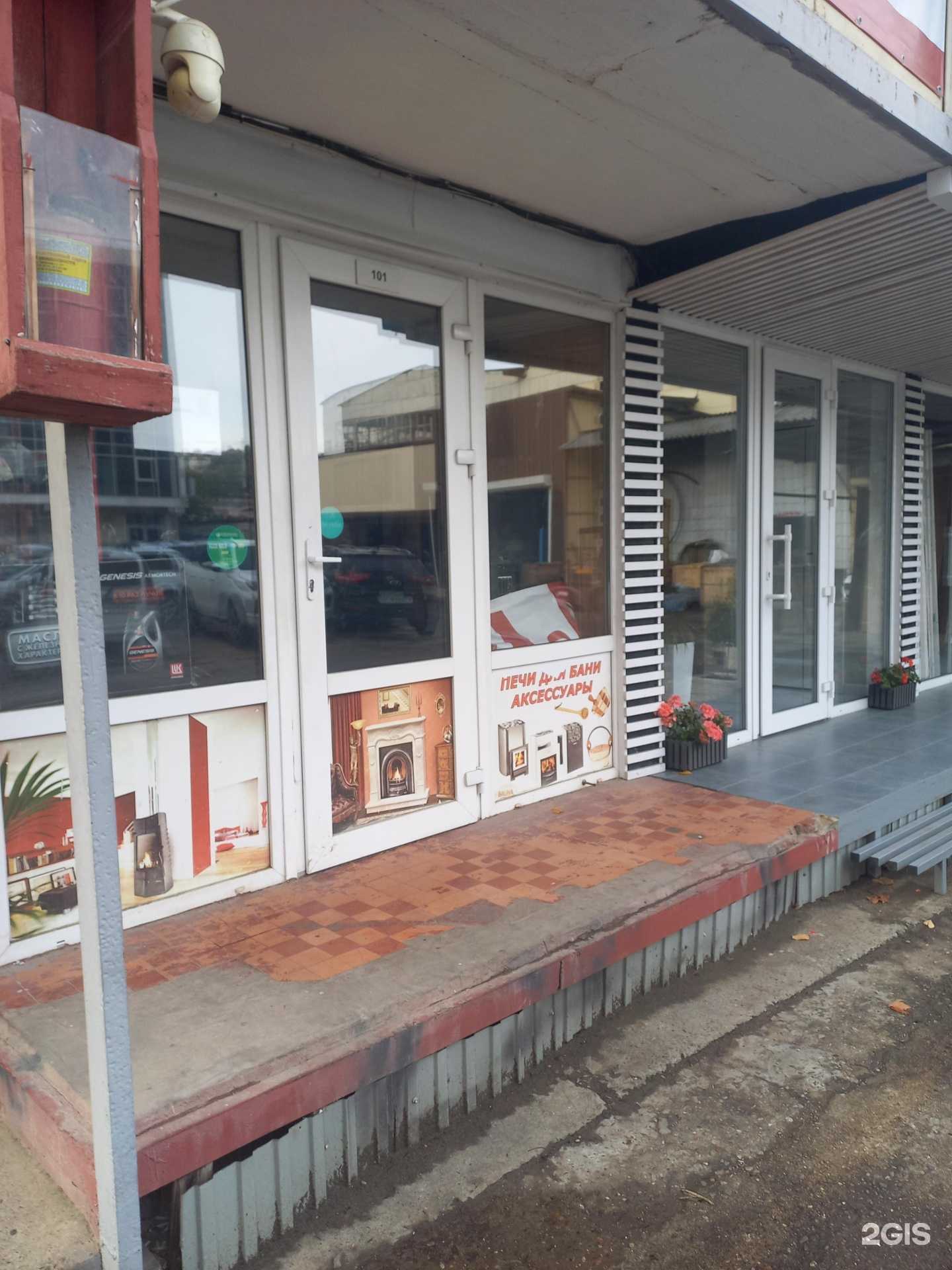 Отзывы на компанию Автомагазин в Сочи c фото