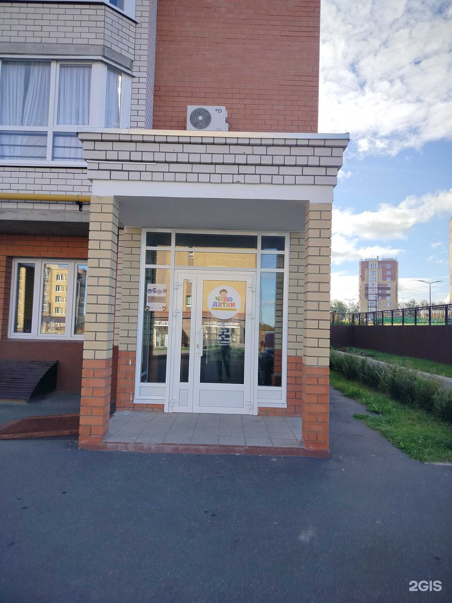 Отзывы на компанию Чудо детки в Чебоксарах c фото