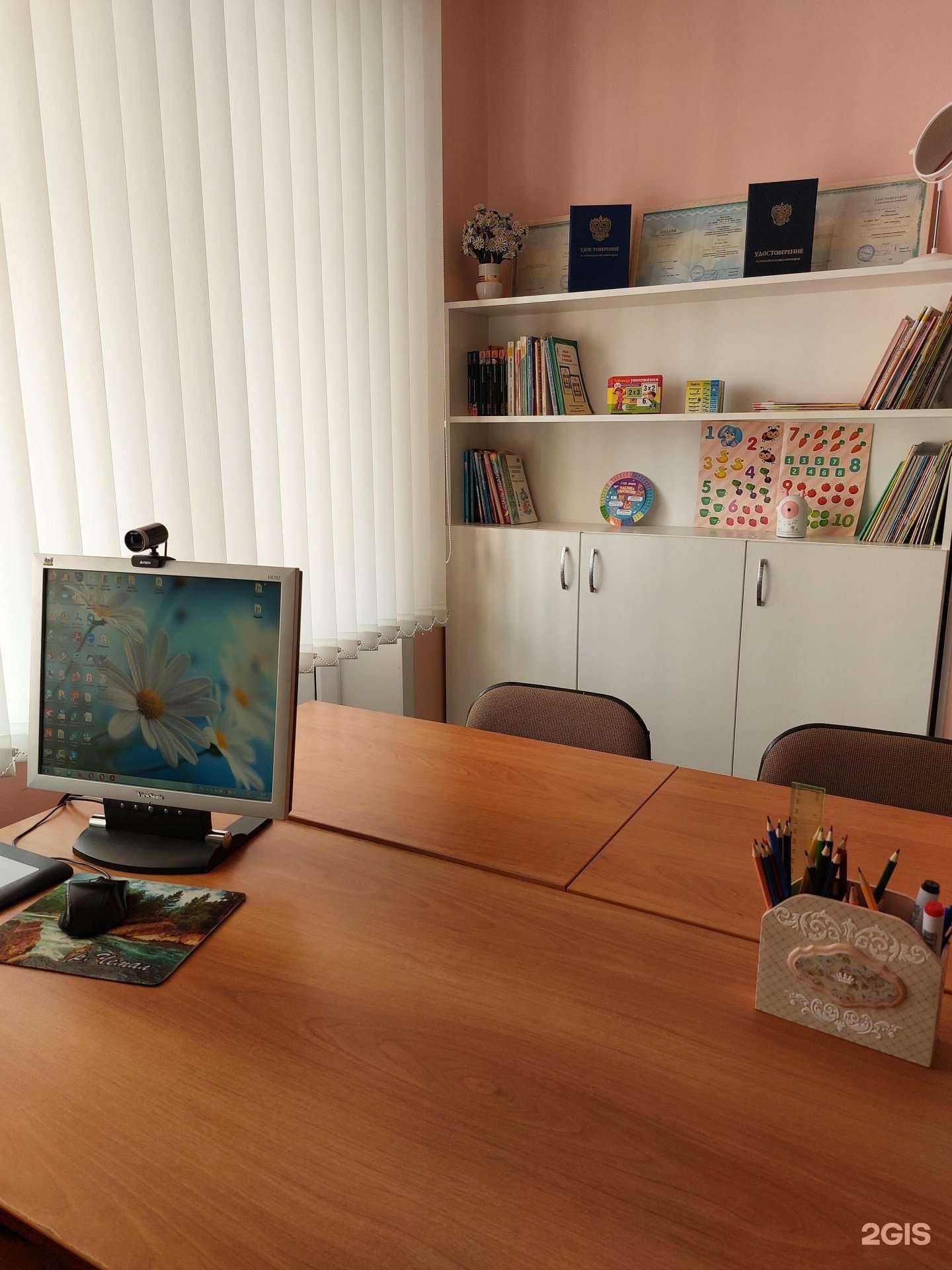 Отзывы на компанию Кабинет репетитора начальных классов в Барнауле c фото