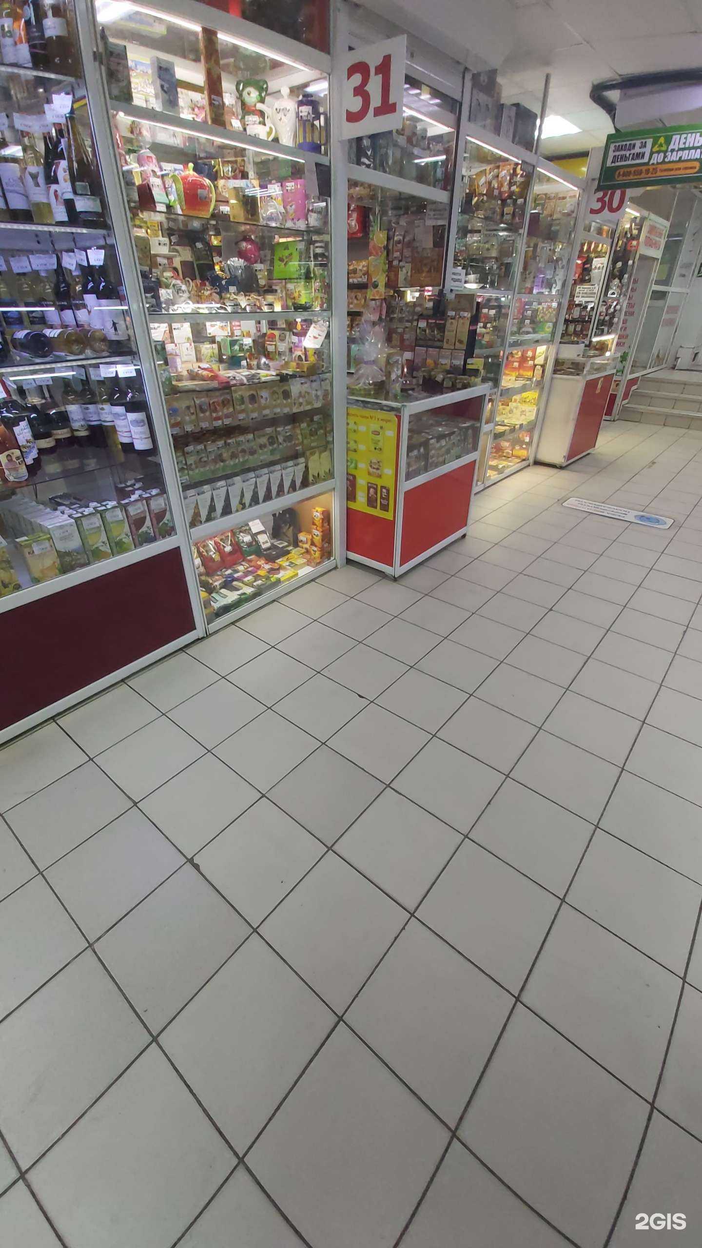 Отзывы на компанию Чашка чая в г. Ангарск c фото