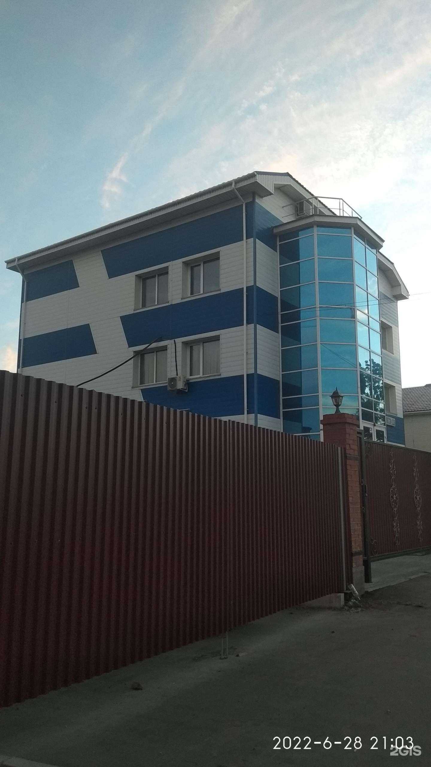 Отзывы на компанию ГеоЭксперт ДВ в Хабаровске c фото - фотография 2 из 2