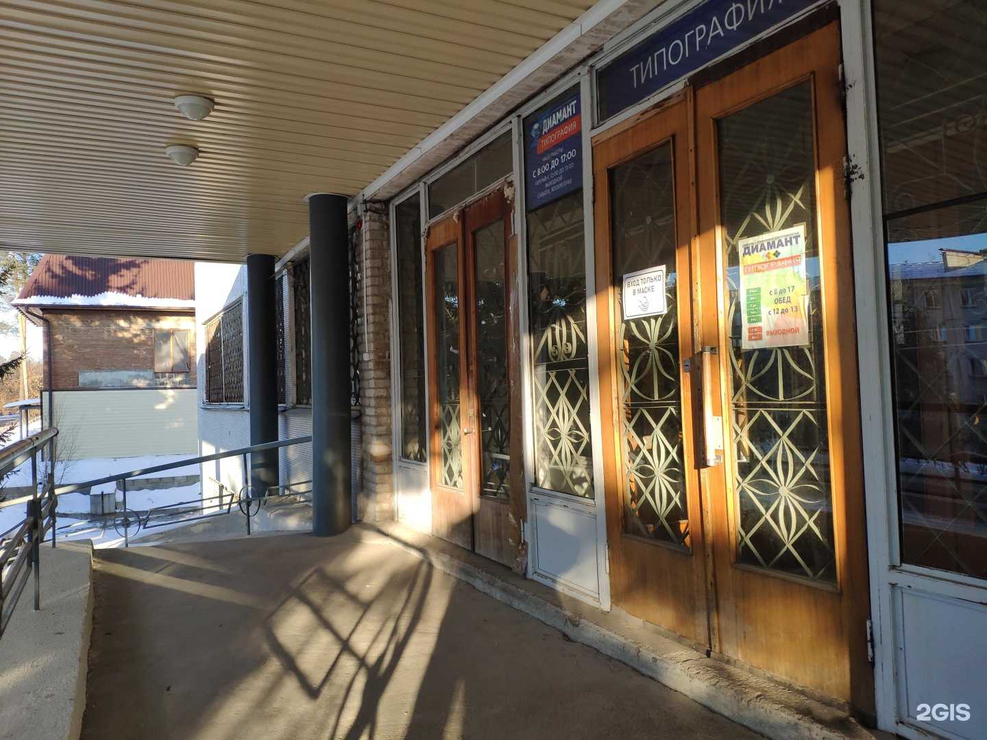 Отзывы на компанию Типография в г. Железногорск c фото