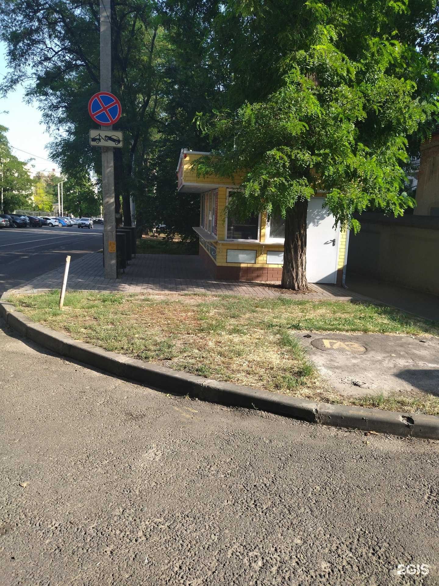 Отзывы на компанию Киоск по ремонту обуви в г. Новочеркасск c фото