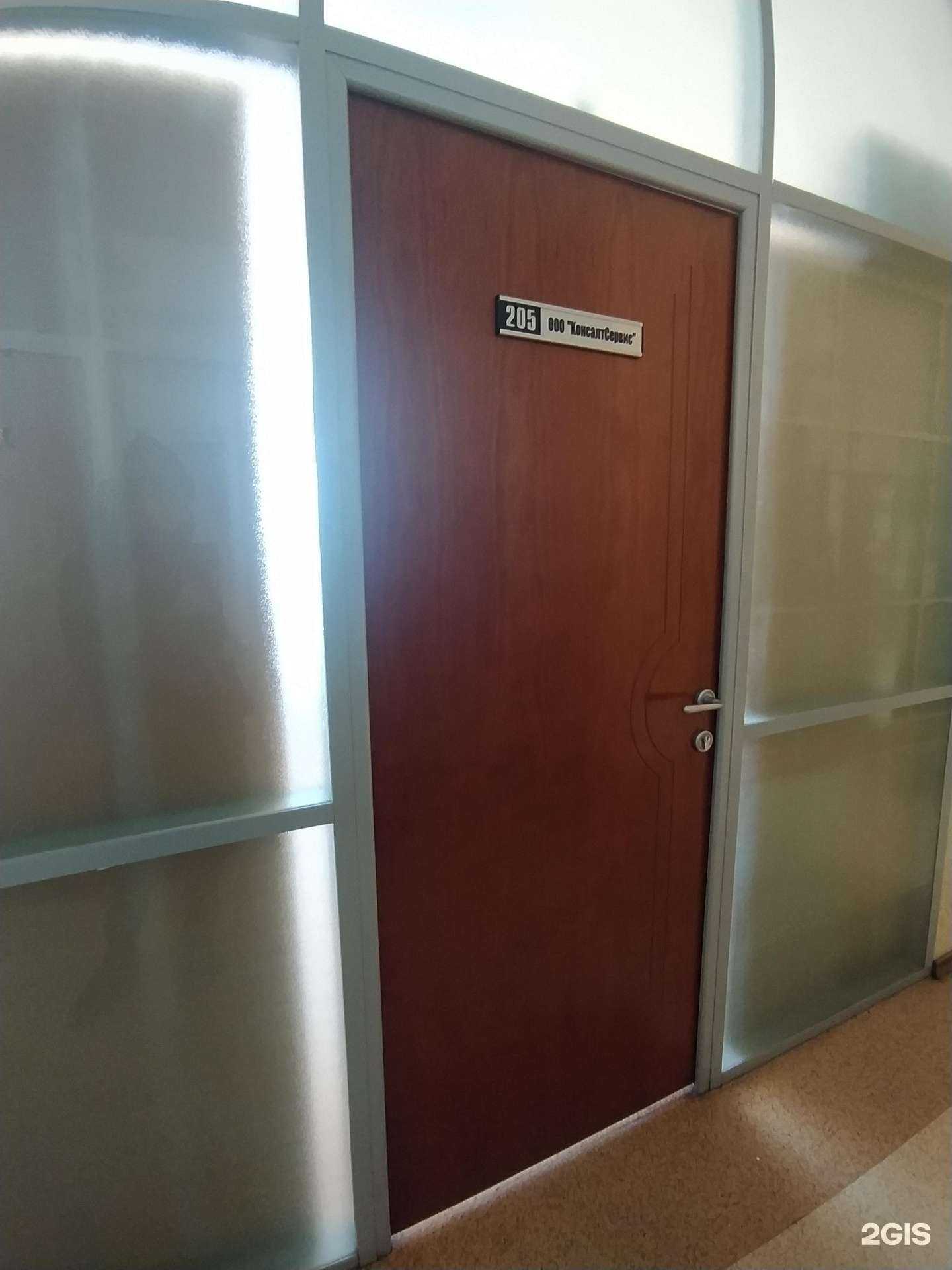 Отзывы на компанию Консалтсервис в Омске c фото