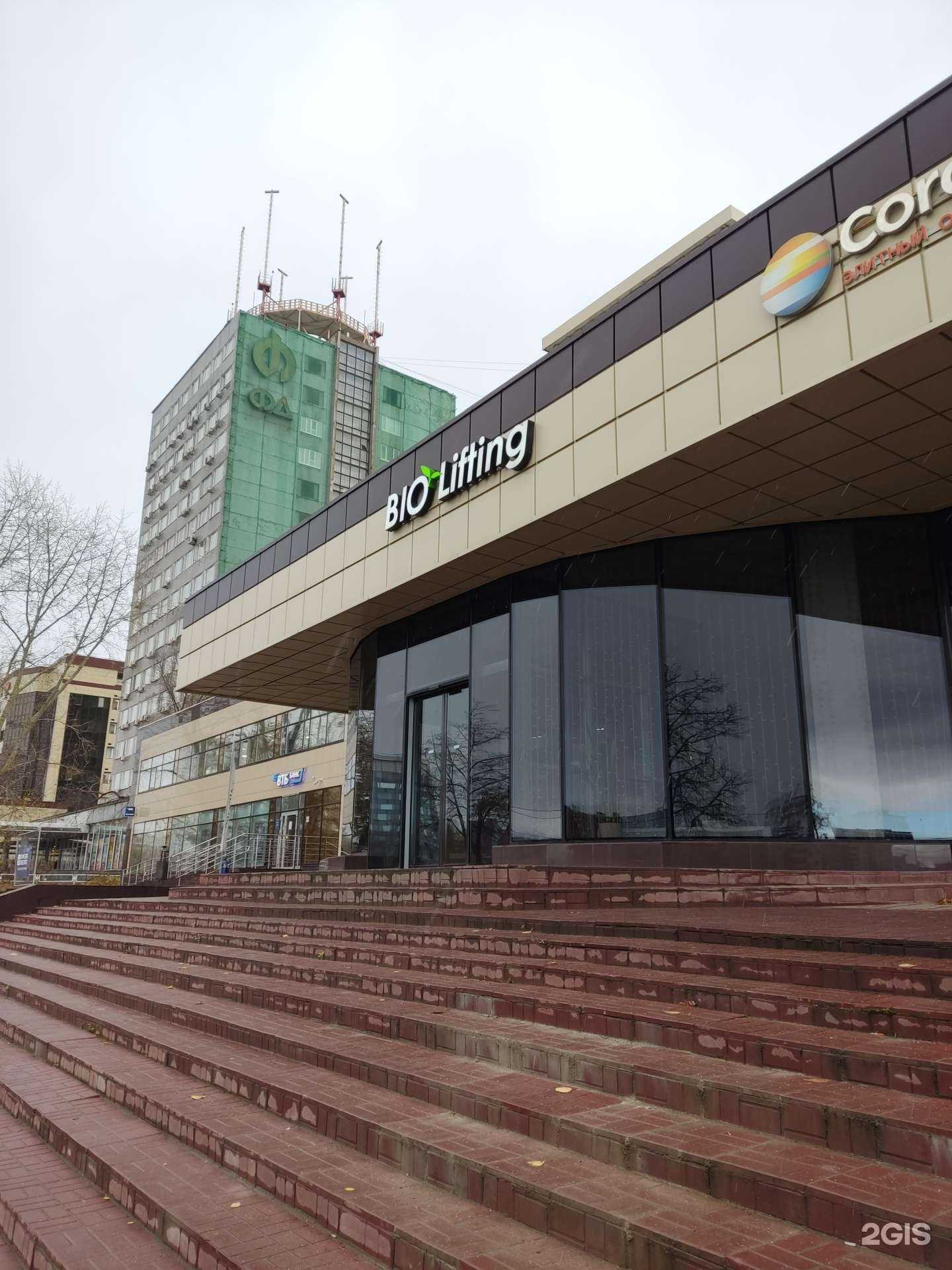 Отзывы на компанию Нечайка в Перми c фото