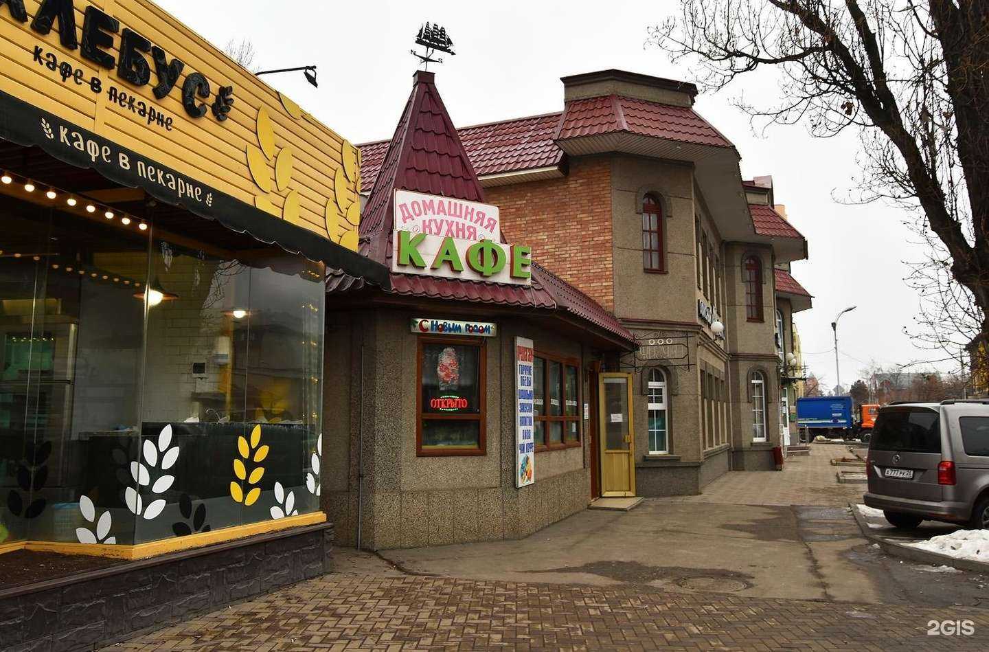 Отзывы на компанию Страховая компания  в Пятигорске c фото - фотография 2 из 2