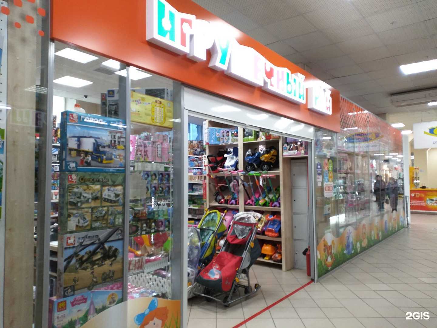 Отзывы на компанию Игрушечный рай в Тюмени c фото