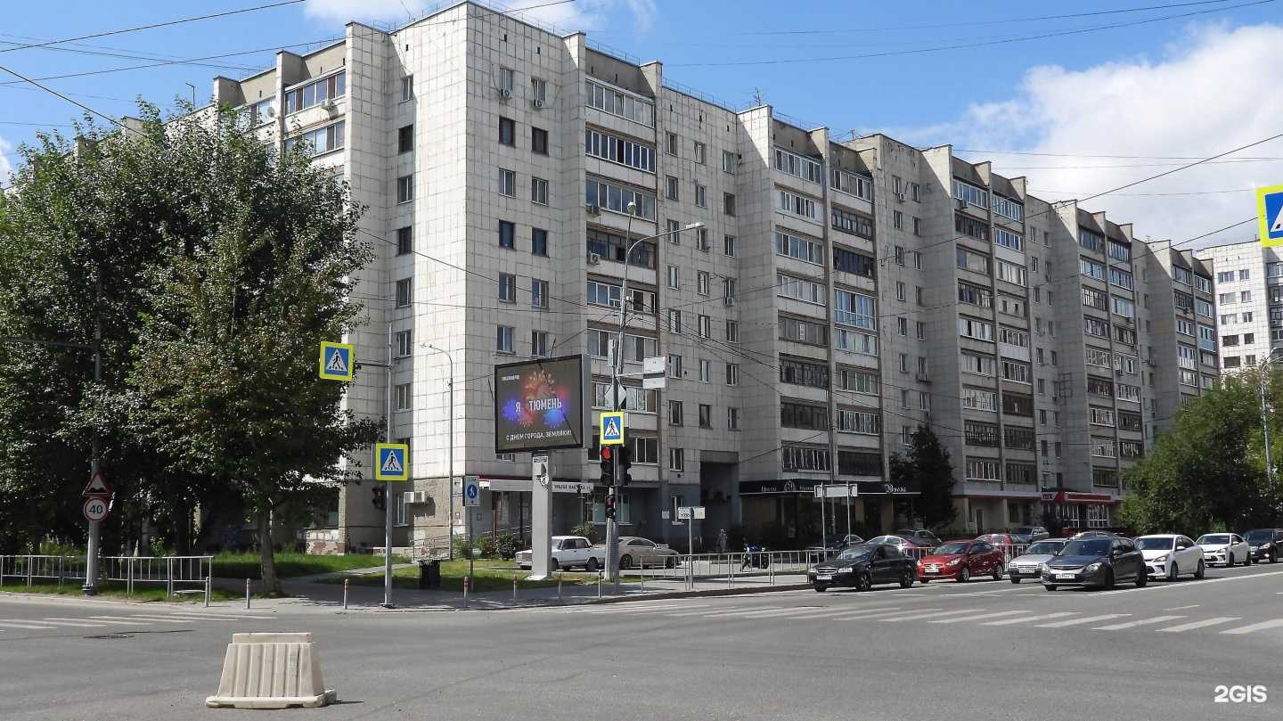 Отзывы на компанию Шумовнет в Тюмени c фото - фотография 2 из 2