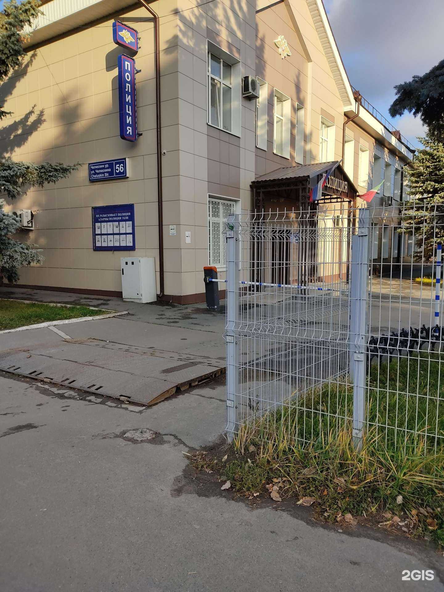 Отзывы на компанию Управление вневедомственной охраны №7 в Казани c фото