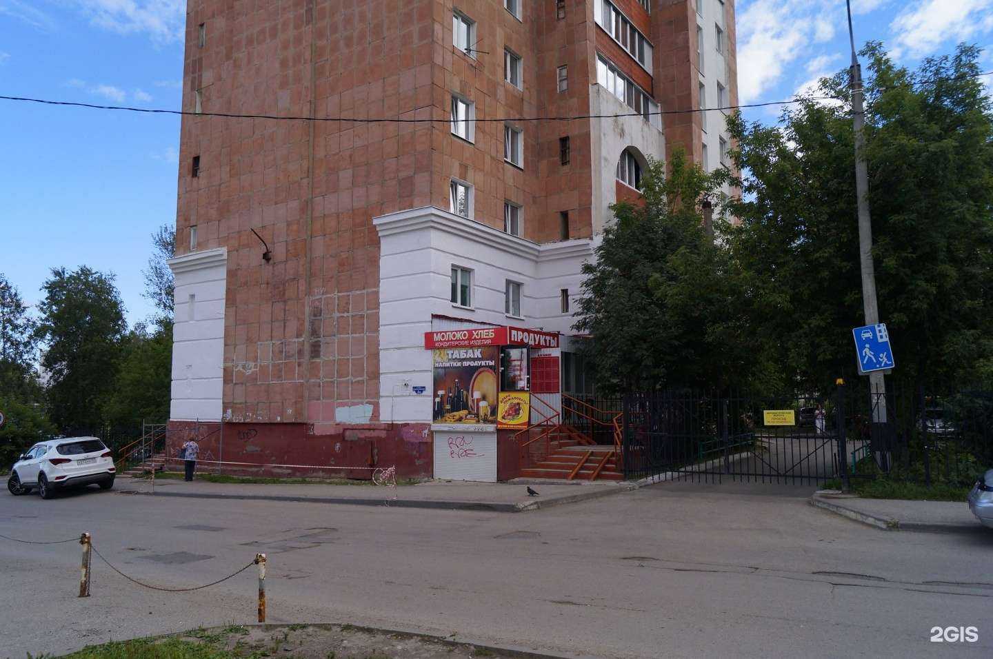 Отзывы на компанию Живая вода в Перми c фото - фотография 2 из 2