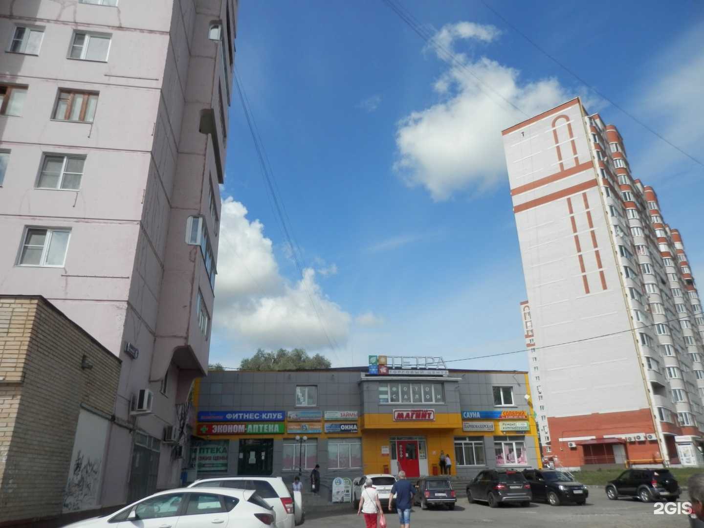 Отзывы на компанию Новлянская в Воскресенске c фото