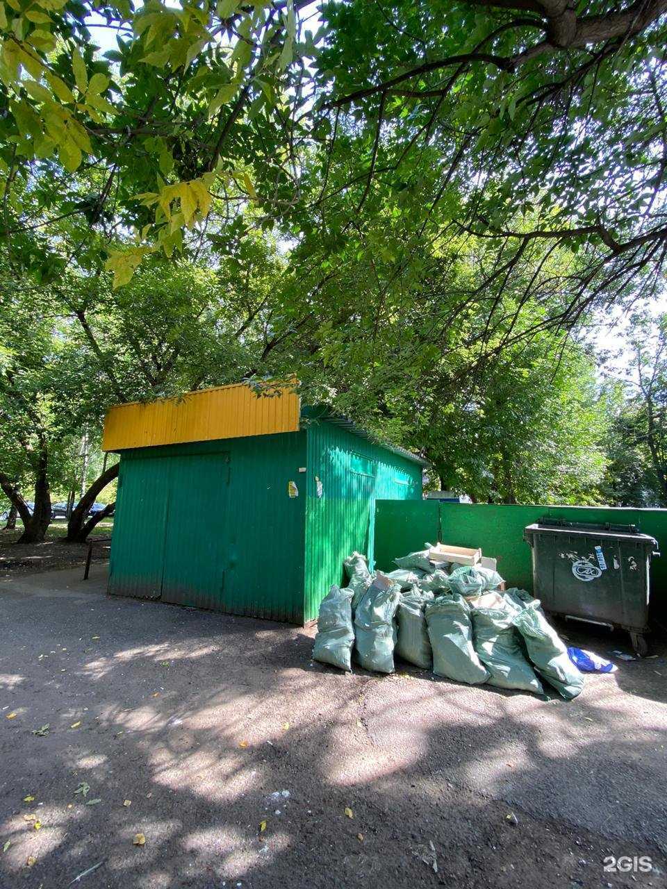 Отзывы на компанию Экология РБ в Уфе c фото