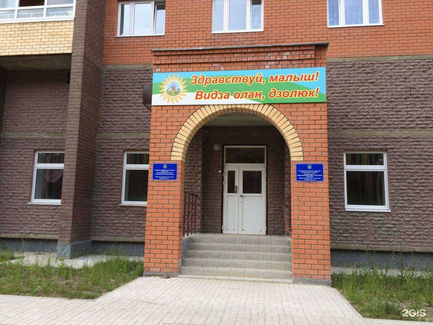 Отзывы на компанию Березка в г. Сыктывкар c фото