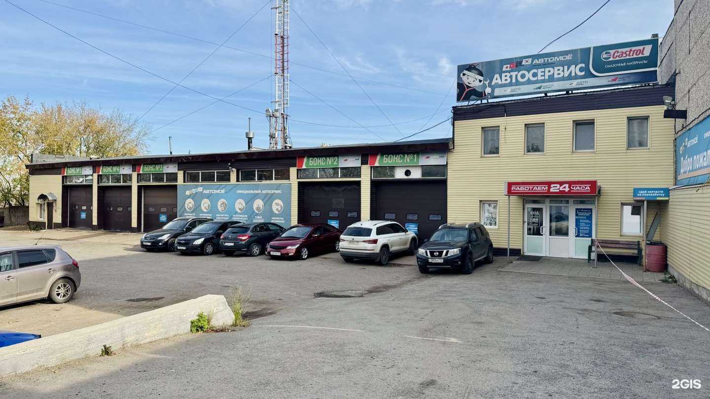 Отзывы на компанию Автомоё в Перми c фото