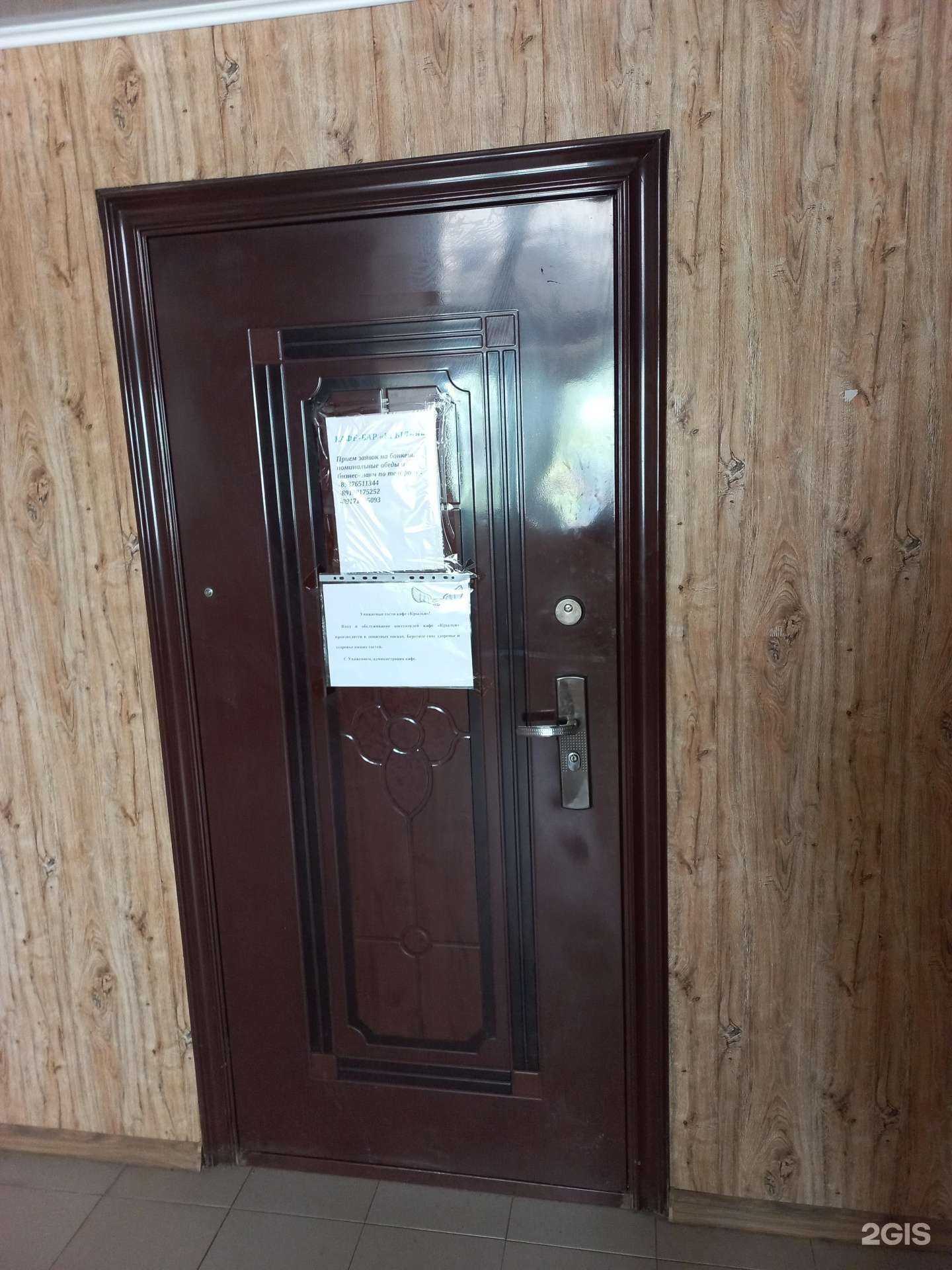 Отзывы на компанию Крылья в г. Чапаевск c фото