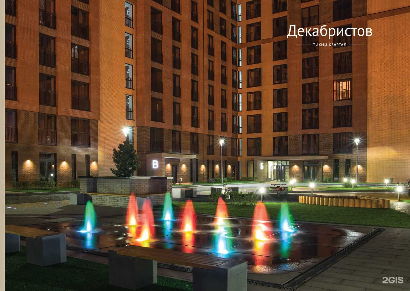 Отзывы на компанию Брусника. Организатор Строительства в Новосибирске c фото