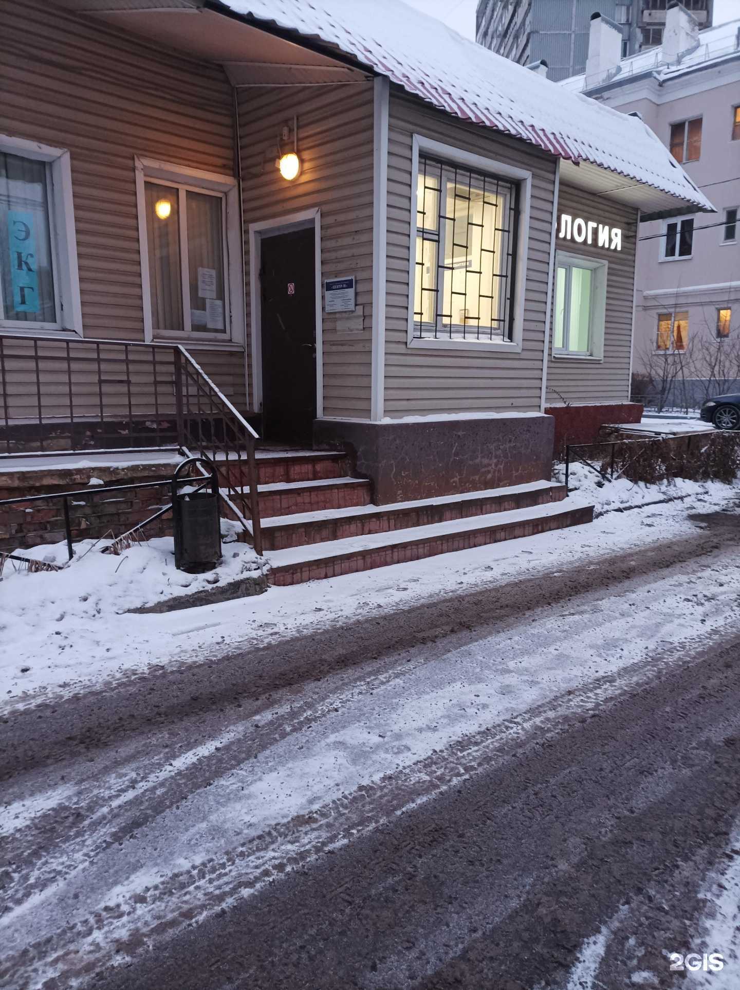 Отзывы на компанию Центр-м в г. Котельники c фото