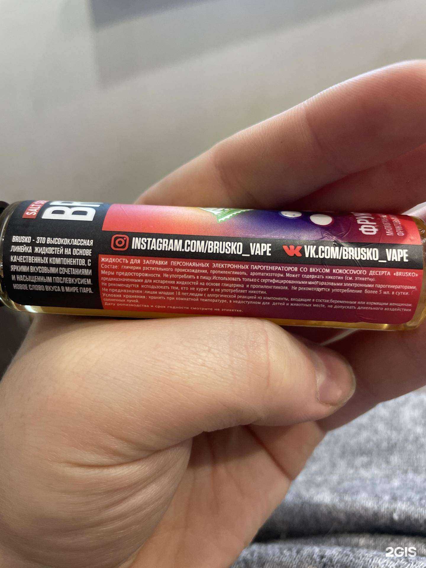 Отзывы на компанию Райский дым в Архангельске c фото