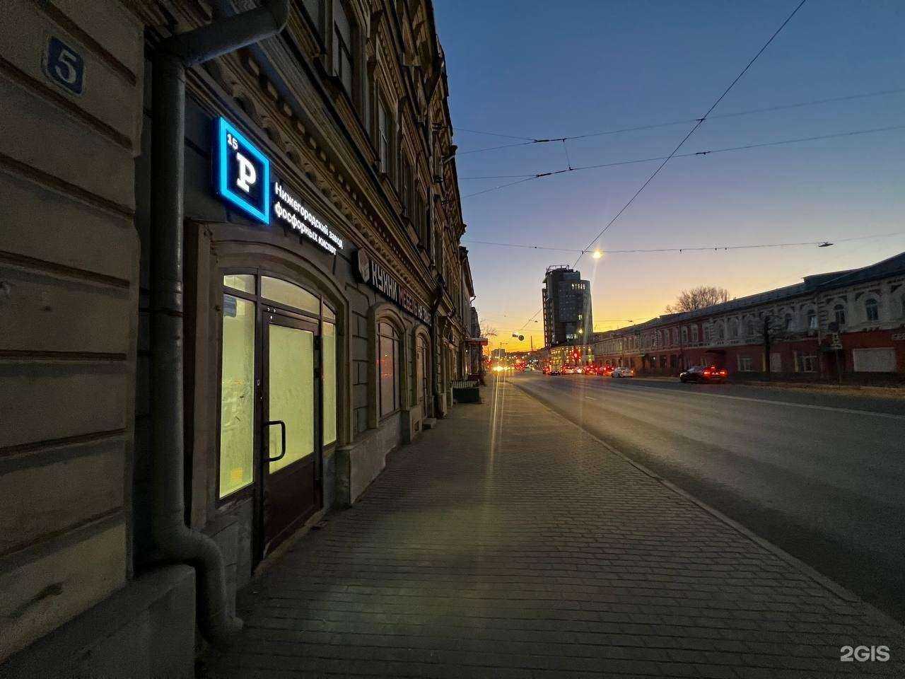 Отзывы на компанию НЗФК в Нижнем Новгороде c фото