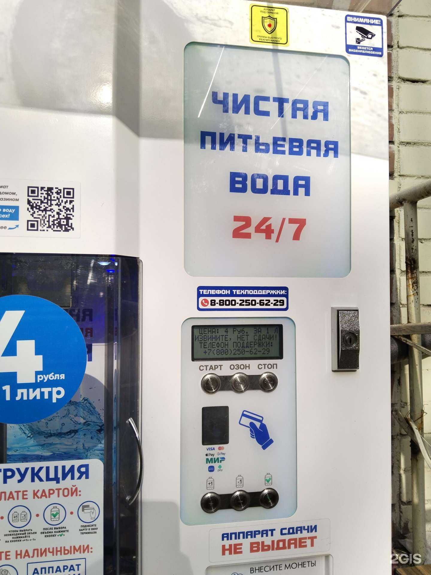 Отзывы на компанию Айсберг в Липецке c фото