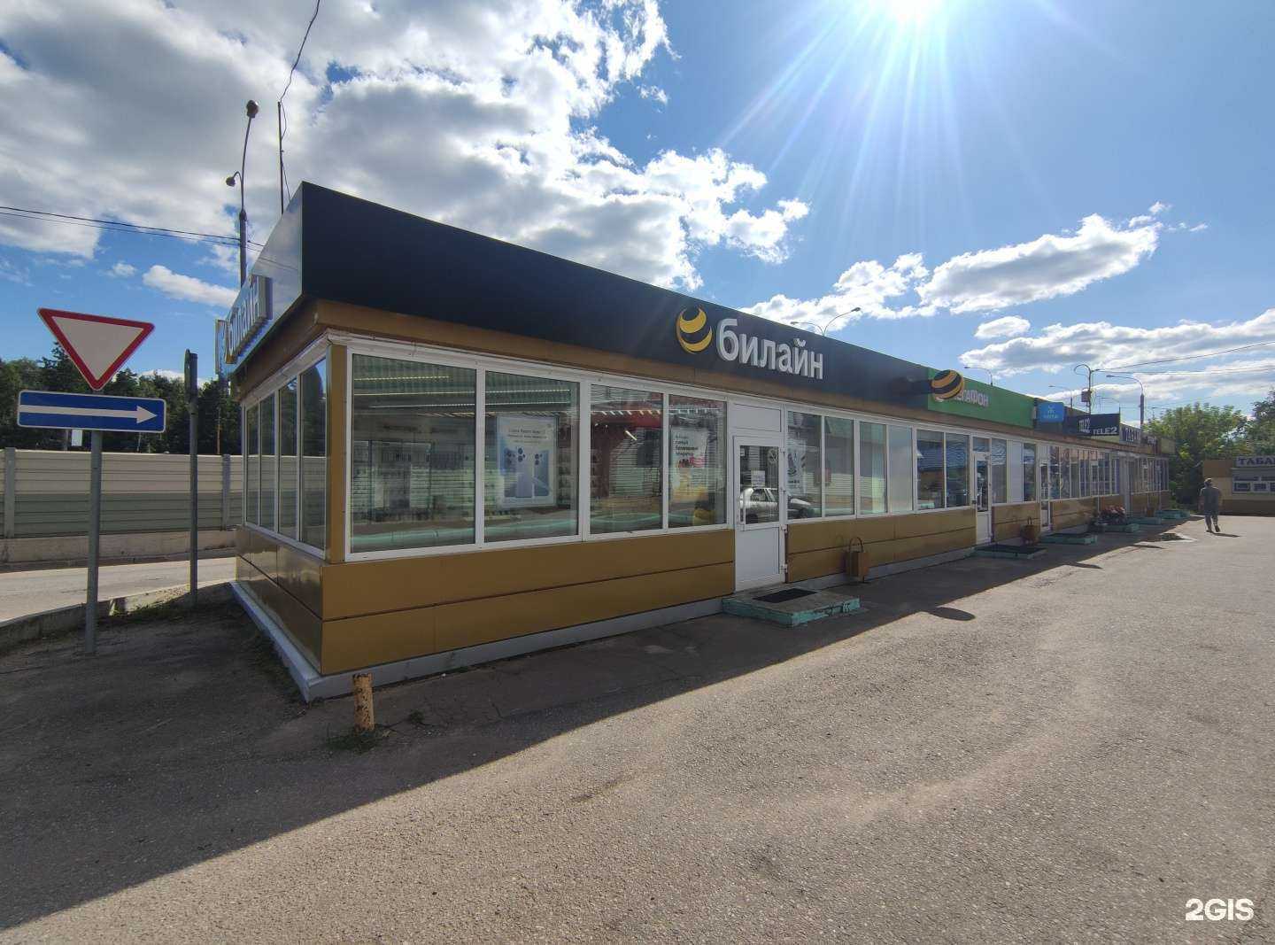 Отзывы на компанию Магазин цветов и букетов в г. Щёлково c фото