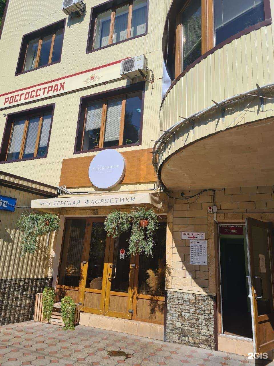 Отзывы на компанию Росгосстрах в Туапсе c фото