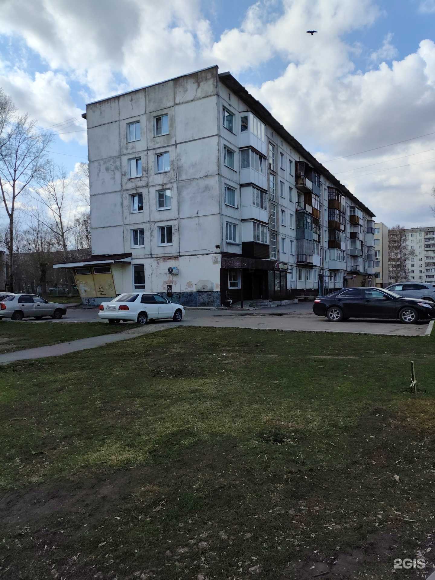 Отзывы на компанию Цветочная лавка в Заринске c фото - фотография 2 из 2