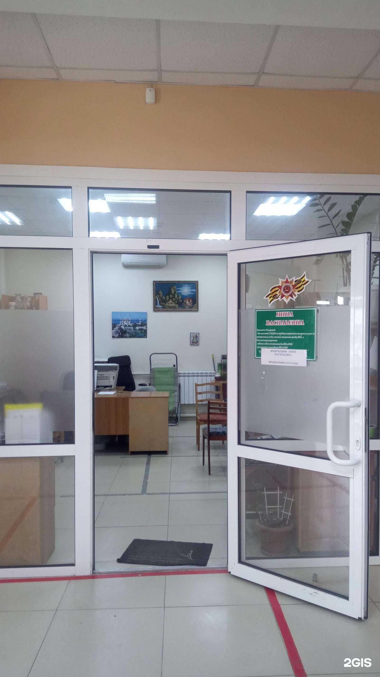 Отзывы на компанию Бухгалтерская фирма в г. Батайск c фото