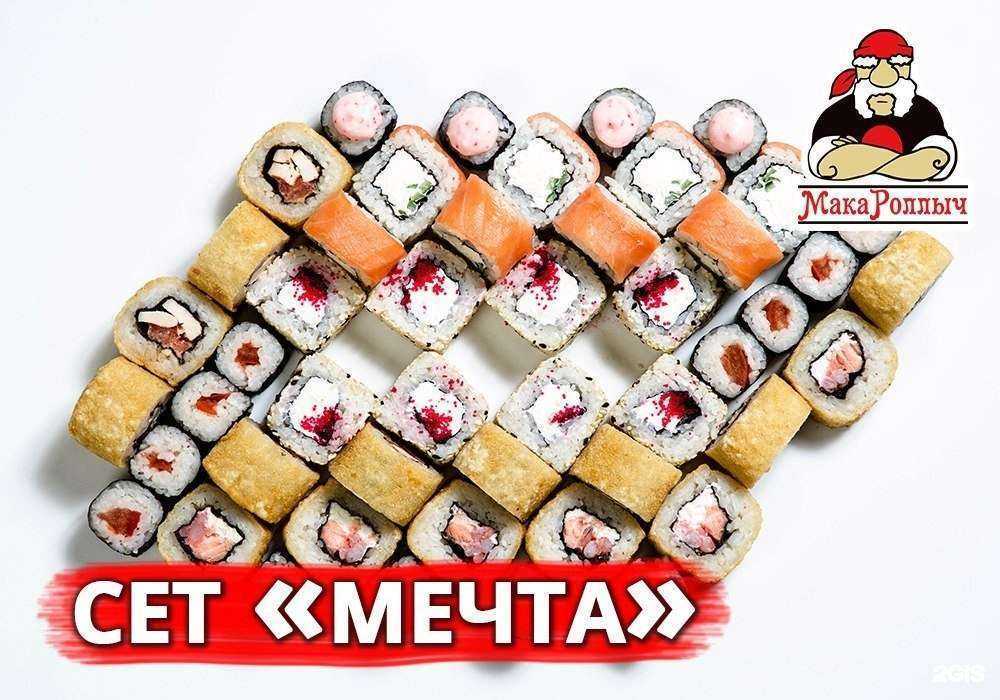 Отзывы на компанию Макароллыч в г. Набережные Челны c фото