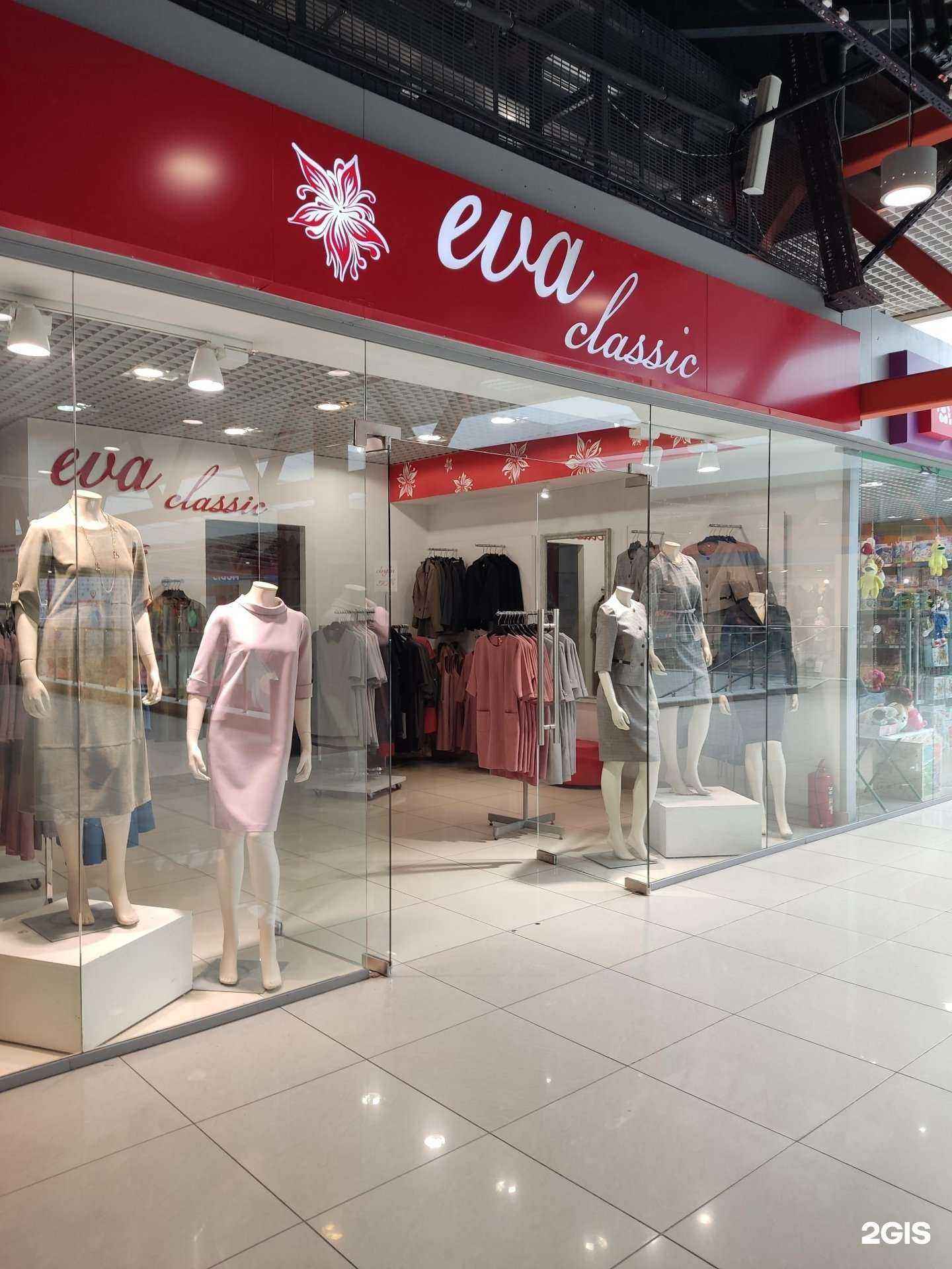 Отзывы на компанию Eva Classic в г. Уфа c фото