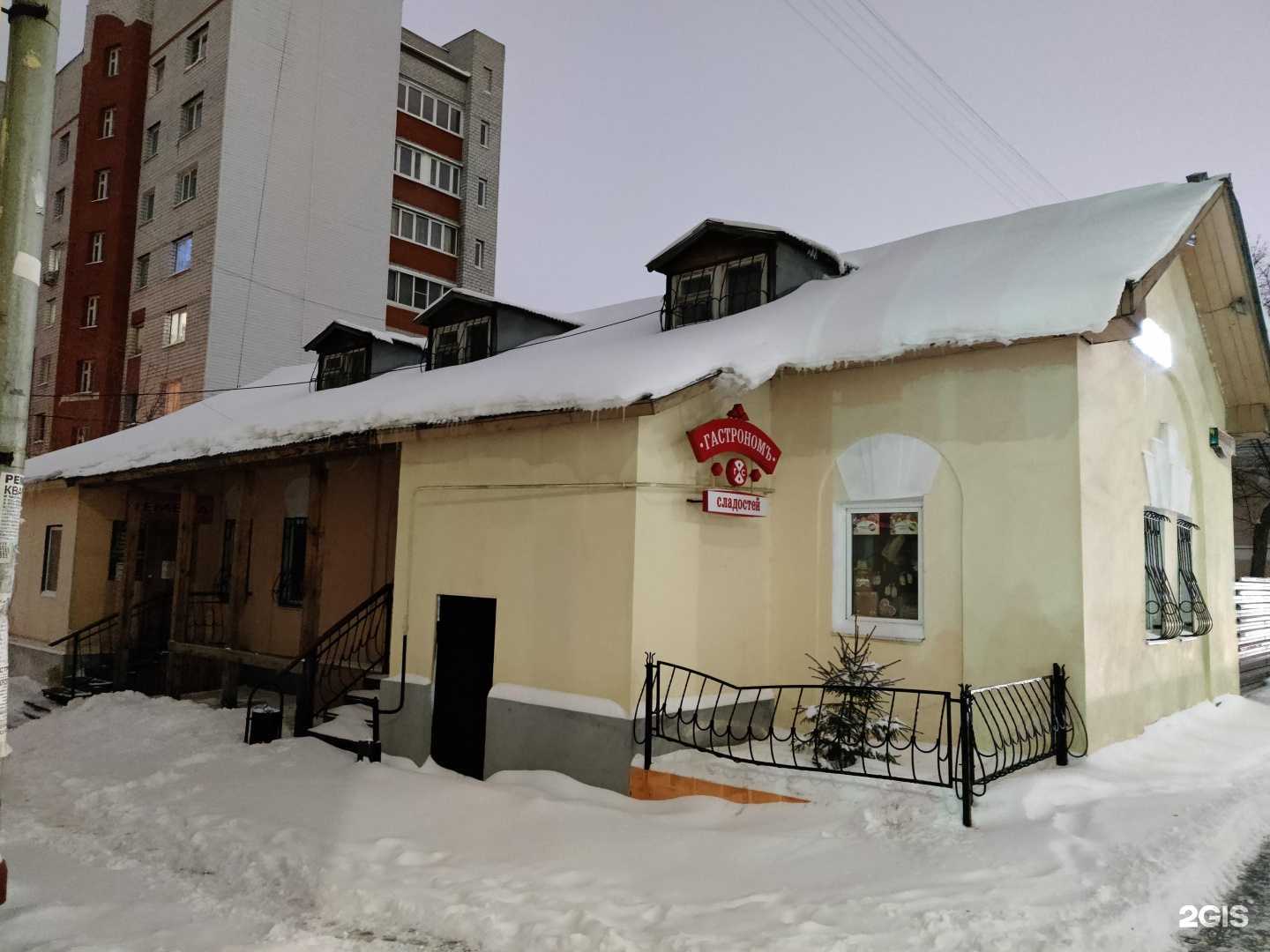 Отзывы на компанию Pro-Ритуал в Туле c фото - фотография 2 из 2