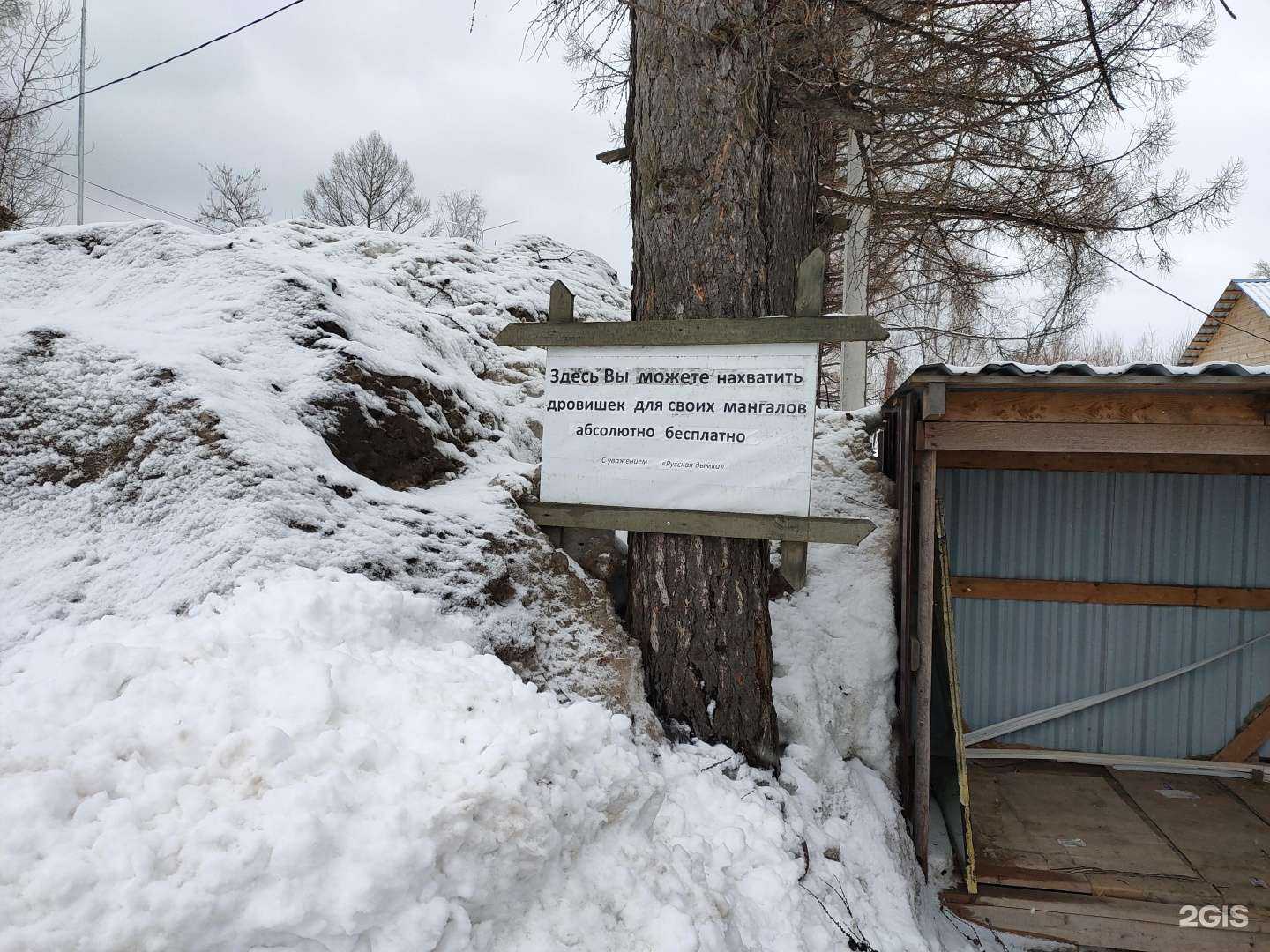 Отзывы на компанию Салон оформления ресниц и бровей в Кирове c фото - фотография 2 из 2