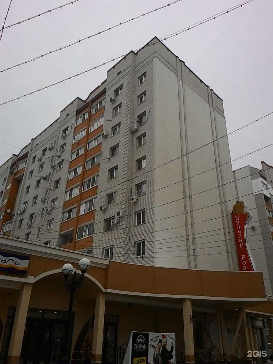 Отзывы на компанию Invitro в Энгельсе c фото - фотография 2 из 2